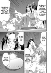 Futanari × Daughter × Grand Orgy / フタナリ×令嬢×大乱交 Page 162 Preview