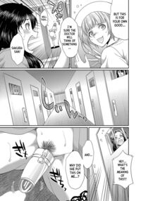 Futanari x Daughter x Grand Orgy / フタナリ×令嬢×大乱交 Page 164 Preview