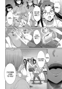 Futanari × Daughter × Grand Orgy / フタナリ×令嬢×大乱交 Page 177 Preview