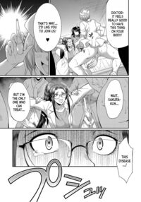 Futanari x Daughter x Grand Orgy / フタナリ×令嬢×大乱交 Page 180 Preview