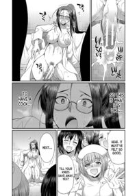 Futanari x Daughter x Grand Orgy / フタナリ×令嬢×大乱交 Page 188 Preview