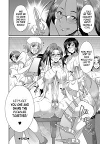 Futanari x Daughter x Grand Orgy / フタナリ×令嬢×大乱交 Page 199 Preview