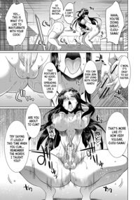 Futanari x Daughter x Grand Orgy / フタナリ×令嬢×大乱交 Page 26 Preview