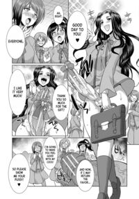 Futanari x Daughter x Grand Orgy / フタナリ×令嬢×大乱交 Page 53 Preview