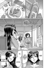 Futanari x Daughter x Grand Orgy / フタナリ×令嬢×大乱交 Page 56 Preview