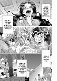 Futanari x Daughter x Grand Orgy / フタナリ×令嬢×大乱交 Page 58 Preview