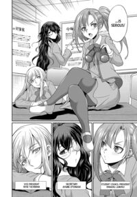 Futanari x Daughter x Grand Orgy / フタナリ×令嬢×大乱交 Page 63 Preview