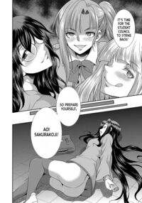 Futanari x Daughter x Grand Orgy / フタナリ×令嬢×大乱交 Page 69 Preview