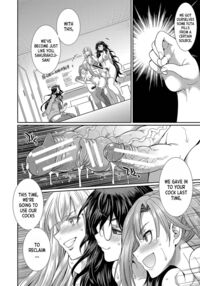 Futanari x Daughter x Grand Orgy / フタナリ×令嬢×大乱交 Page 73 Preview