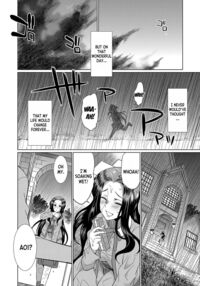 Futanari x Daughter x Grand Orgy / フタナリ×令嬢×大乱交 Page 7 Preview