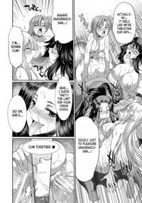 Futanari x Daughter x Grand Orgy / フタナリ×令嬢×大乱交 Page 83 Preview