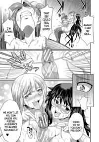 Futanari x Daughter x Grand Orgy / フタナリ×令嬢×大乱交 Page 94 Preview