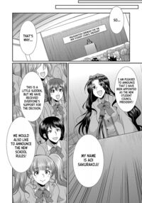 Futanari × Daughter × Grand Orgy / フタナリ×令嬢×大乱交 Page 99 Preview