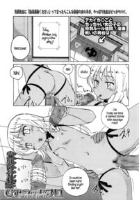 Secret Bath / ひみつのおフロ [Wanyanaguda] [Original] Thumbnail Page 01