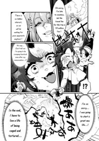 Tired Office Worker is Reincarnated In Another World TF and then Became A Female Kemono / 推し活社畜が異世界転生TFしたらメスケモだった件 Page 10 Preview