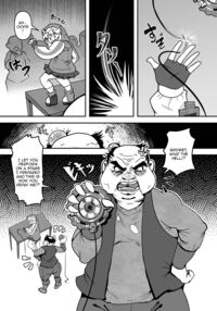 The Town Inside Me Where I Get Gangaraped / 愛しい街で輪姦されるウチ Page 3 Preview