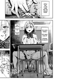 The Class Duty Is Done in Micro-Bikinis ~ Sexual Relief Activity in Depraved Outfits / 日直はマイクロビキニで～スケベなカッコで性処理活動～ Page 21 Preview