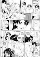 Meganekko No Imouto To Kindan No Aa... Uu... / 眼鏡っ娘の妹と禁断のあぁ…うぅ... [Inono] [Original] Thumbnail Page 15