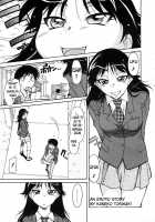 An Erotic Story [Kaneko Toshiaki] [Original] Thumbnail Page 01