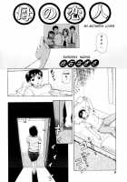 Zecchou Boshi Vol.1 / 絶頂母子 1 [Hattori Mitsuka] [Original] Thumbnail Page 10