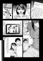 Zecchou Boshi Vol.1 / 絶頂母子 1 [Hattori Mitsuka] [Original] Thumbnail Page 09