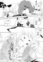 Let’S Play With The Fox [Yokoyama Negi] [Original] Thumbnail Page 03