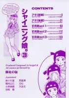 Shining Musume Vol.3 / シャイニング娘。 第3巻 [Shiwasu No Okina] [Original] Thumbnail Page 06