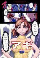 Shining Musume Vol.3 / シャイニング娘。 第3巻 [Shiwasu No Okina] [Original] Thumbnail Page 07
