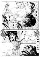 The Worst Mistake [Mukai Masayoshi] [Original] Thumbnail Page 13