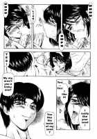 The Worst Mistake [Mukai Masayoshi] [Original] Thumbnail Page 07