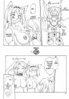 Refresh Machine [Ebifly] [Final Fantasy XI] Thumbnail Page 07