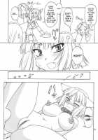 Refresh Machine [Ebifly] [Final Fantasy XI] Thumbnail Page 09