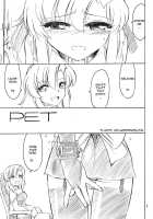 PRISONER 9 Pet / P9 PRISONER 9 PET [Charlie Nishinaka] [Gundam Seed Destiny] Thumbnail Page 02