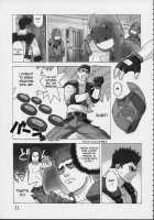 Shunkashuutou Vol.01 [Ouma Bunshichirou] Thumbnail Page 10