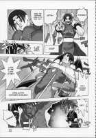 Shunkashuutou Vol.01 [Ouma Bunshichirou] Thumbnail Page 14