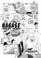 Nagase First Time / 永瀬ファーストタイム [Kokonoki Nao] [Original] Thumbnail Page 01