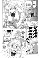 Nagase First Time / 永瀬ファーストタイム [Kokonoki Nao] [Original] Thumbnail Page 03