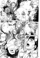 WE GOTTA POWER! [Denkichi] [Street Fighter] Thumbnail Page 12