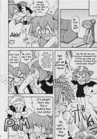 Daremo Shiranai Monogatari No Tsuduki / だれもしらないものがたりのつづき [Shimazu Isami] [Pokemon] Thumbnail Page 05