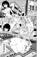 Penis Of Justice [Kamirenjaku Sanpei] [Original] Thumbnail Page 09