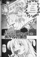 G.C.U. [Saitani Umetarou] [Original] Thumbnail Page 04