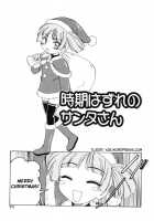 Jiki Hazure No Santa-San / 最後列の少女たち [Wanyanaguda] [Original] Thumbnail Page 05