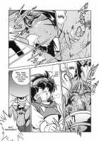 HELP ME!! Nyanmar-Sama!!! / HELP ME！！ニャンマー様！！ [Manabe Jouji] [Eto Rangers] Thumbnail Page 15