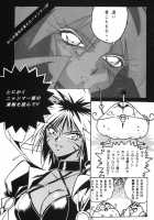 HELP ME!! Nyanmar-Sama!!! / HELP ME！！ニャンマー様！！ [Manabe Jouji] [Eto Rangers] Thumbnail Page 05