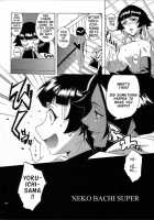 Neko Bachi Super [Akimoto Karma] [Bleach] Thumbnail Page 05