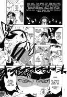Neko Bachi Super [Akimoto Karma] [Bleach] Thumbnail Page 08