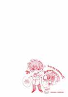 Kao No Nai Tsuki Comic Collection 01 [Carnelian] [Moonlight Lady] Thumbnail Page 03