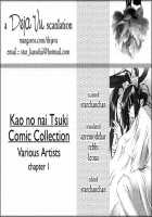 Kao No Nai Tsuki Comic Collection 01 [Carnelian] [Moonlight Lady] Thumbnail Page 04