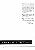 CHICK CHICK CHICK / CHICK CHICK CHICK [Ria Tajima] [Bleach] Thumbnail Page 03