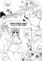 CHICK CHICK CHICK / CHICK CHICK CHICK [Ria Tajima] [Bleach] Thumbnail Page 04